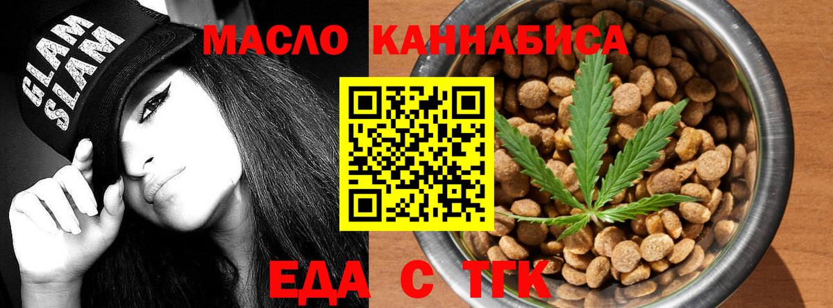 Canna-Cookies конопля  Вход с VPN  Кулебаки 