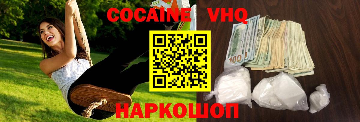 COCAIN Перу Кулебаки