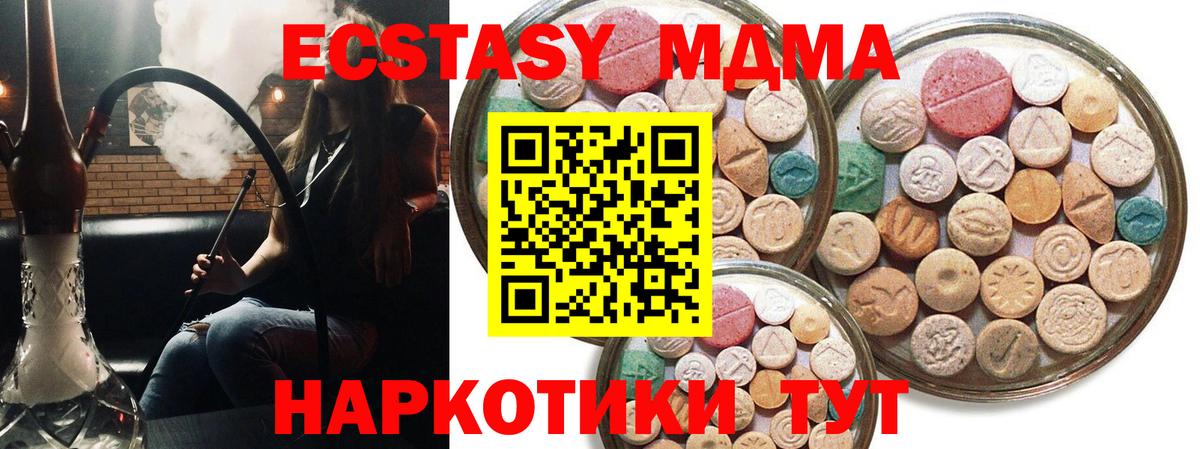 Экстази louis Vuitton Кулебаки