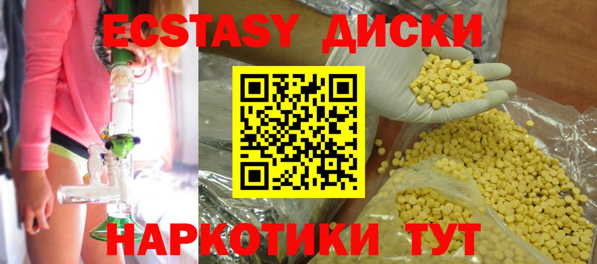 ЭКСТАЗИ  Ecstasy круглые  Кулебаки  Вход с VPN  ЭКСТАЗИ louis Vuitton 