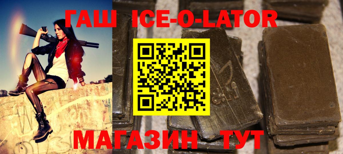 ГАШИШ гарик Кулебаки