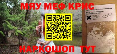 амфетамин Шелехов
