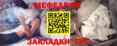 амфетамин Шелехов