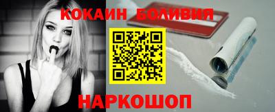 гидра Ярославль