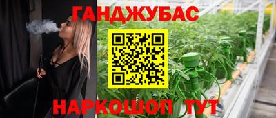 амфетамин Шелехов