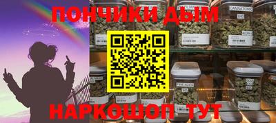 ALPHA-PVP Ярцево