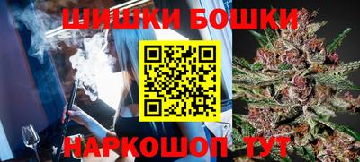 амфетамин Шелехов