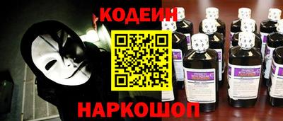 гашишное масло Шебекино