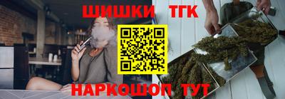 гашишное масло Шебекино