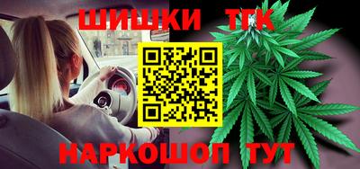 каннабис Шахты