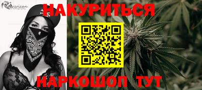 амфетамин Шелехов