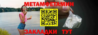 дмт Янаул
