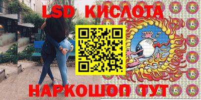 амфетамин Шелехов