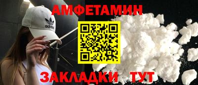 гидра Ярославль