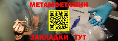 амфетамин Шелехов