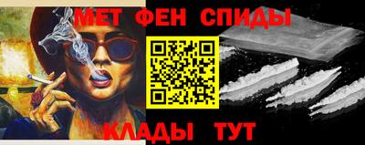 гидра Ярославль