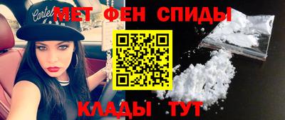 ALPHA-PVP Ярцево