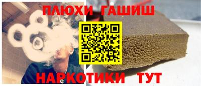 каннабис Шахты