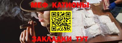дмт Янаул