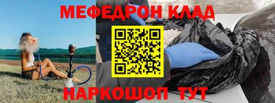 гашишное масло Шебекино