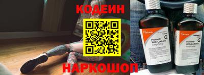 гашишное масло Шебекино
