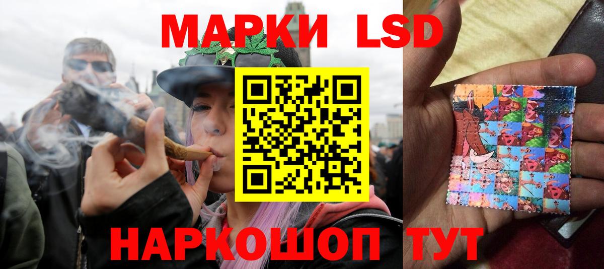 ЛСД экстази кислота  Вход с VPN  Кулебаки  LSD-25 экстази кислота 