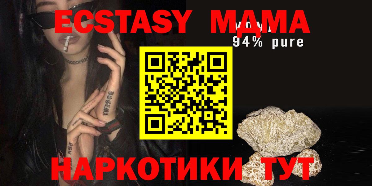 Кулебаки  МДМА VHQ  МДМА молли  Вход с VPN 