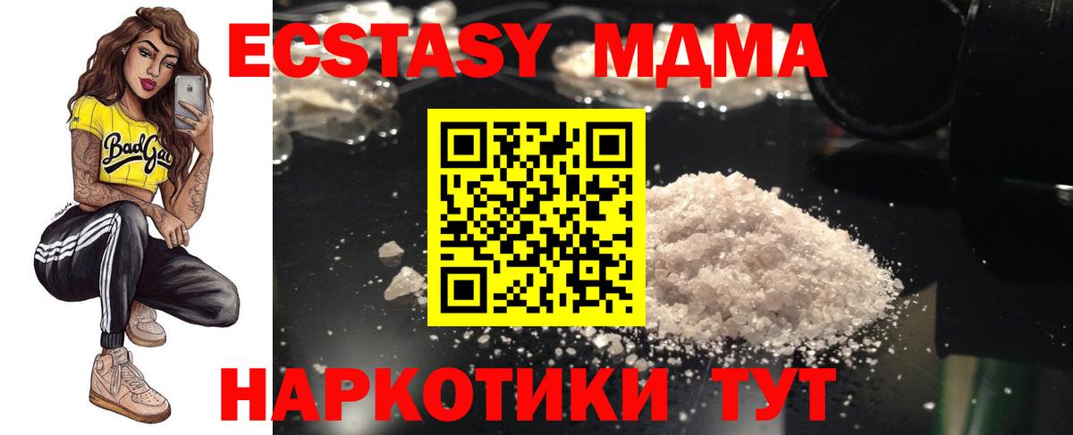 Кулебаки  МЕФ кристаллы  МАРИХУАНА  Магазины продажи наркотиков  COCAIN  Вход с VPN  ГАШ  ГАШИШ  Alpha PVP СК кристаллы  MDMA 
